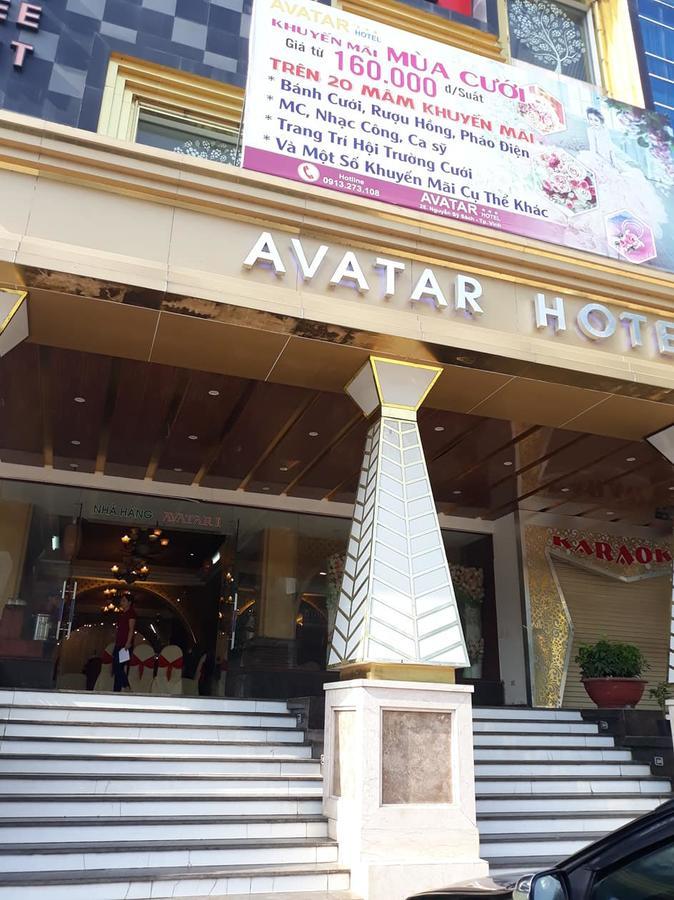 阿凡达酒店 荣市 外观 照片
